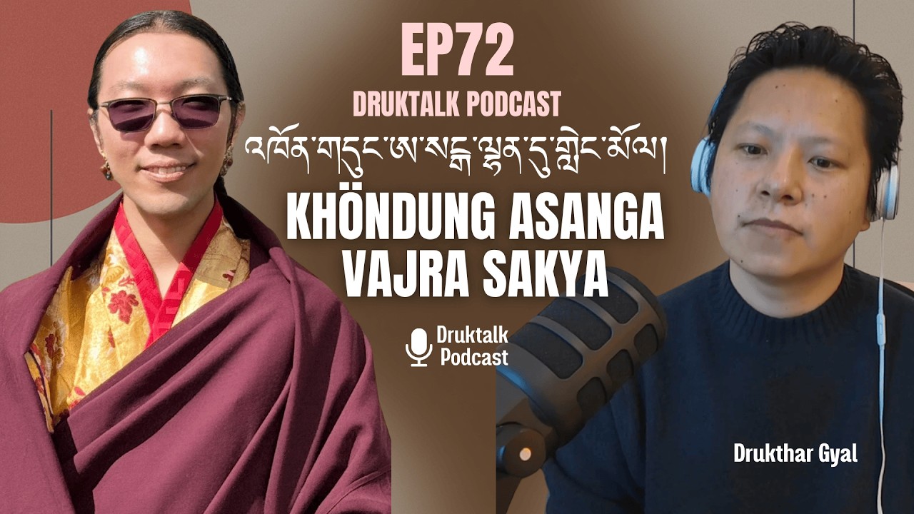 Khöndung Asanga Vajra on the Sakya Lineage in Tibetan History འཁོན་གདུང་ཨ་སངྒ་ལ་དམིགས་བསལ་བཅར་འདྲི།