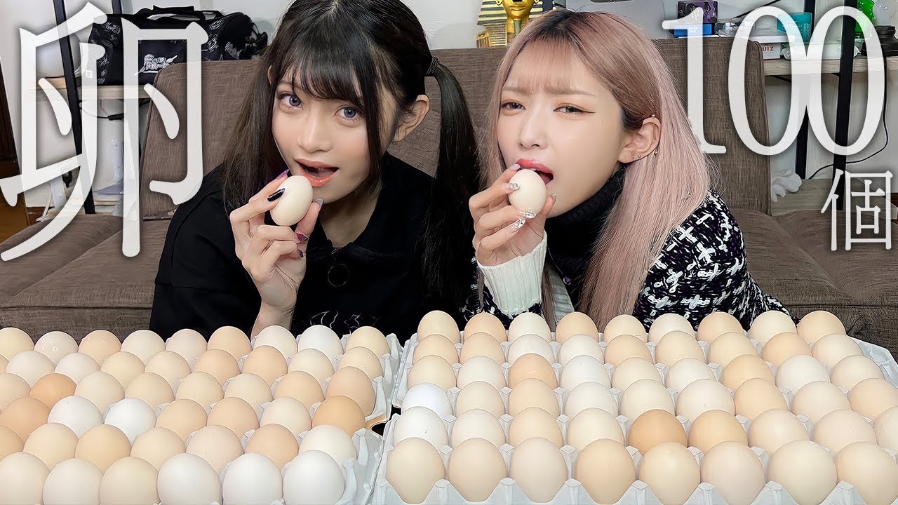 卵１００個をいろんな料理にして食べ切るまで終われませんしたらコケコッコー🐔