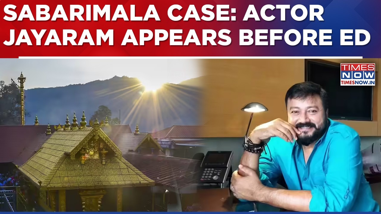 Sabarimala Gold Theft Case Probe: Actor Jayaram Appears Before ED, Money Trail Under Scanner