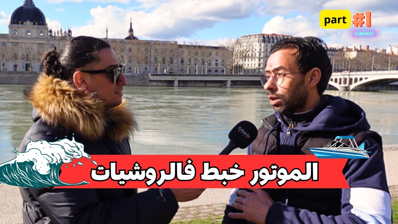 حراق جزائري من بوسعادة يحكي معاناته في الوصول إلى أروبا عن طريق البوطي { الجزء 01 }