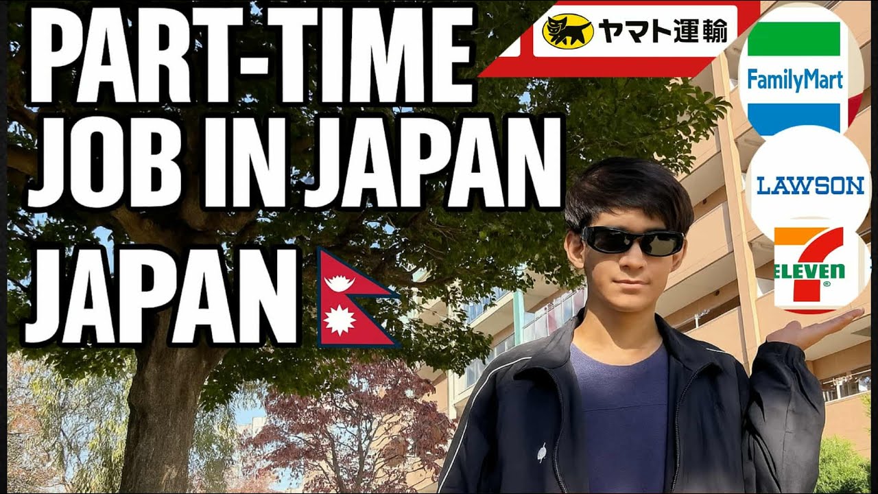 JAPAN PARTTIME JOBS FOR STUDENTS || NEPALI IN JAPAN 🇯🇵 || DAILY VLOG  | MUST WATCH 