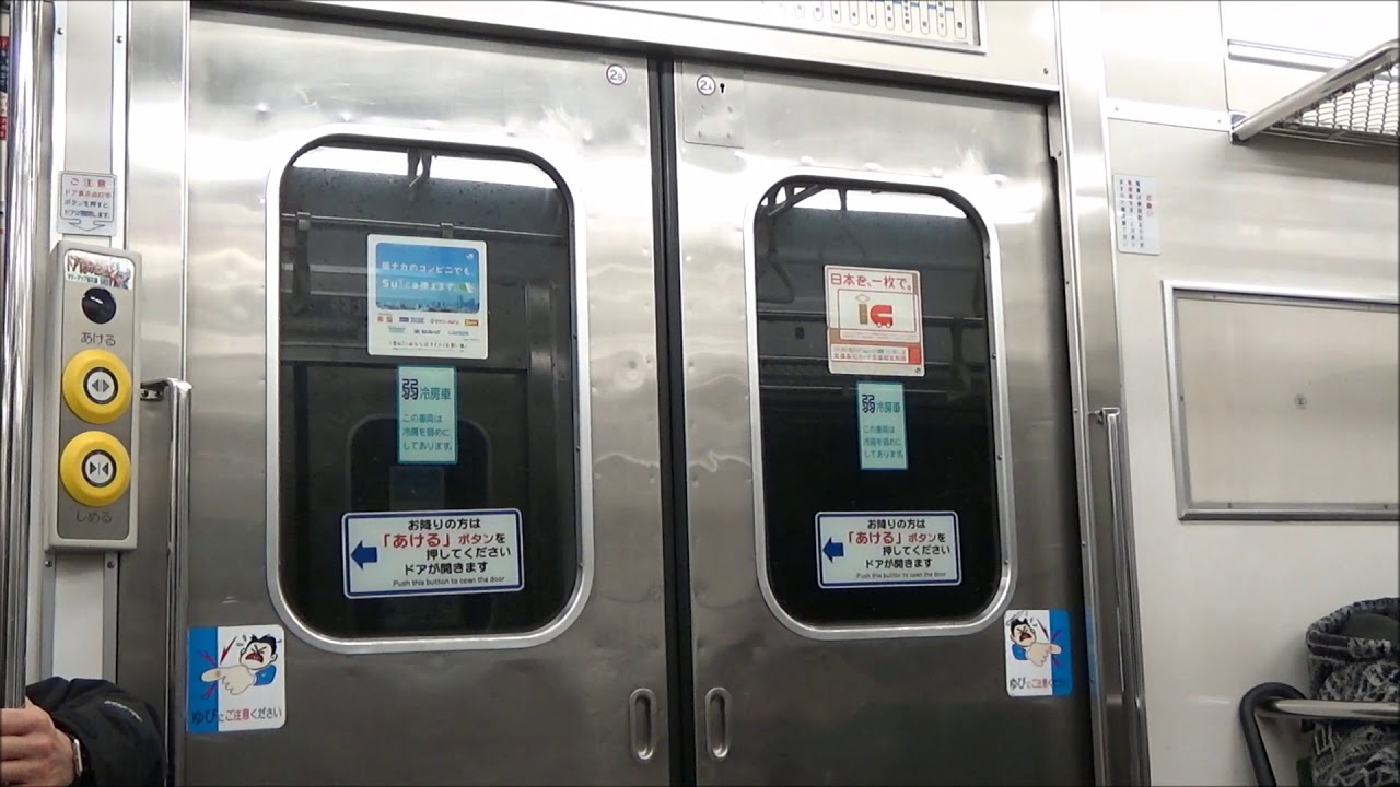 仙石線205系、空転しまくりながら加速（車内＋走行音）