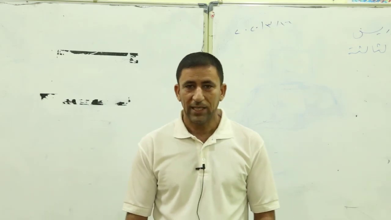التمرينات البدنية لاوضاع الجلوس