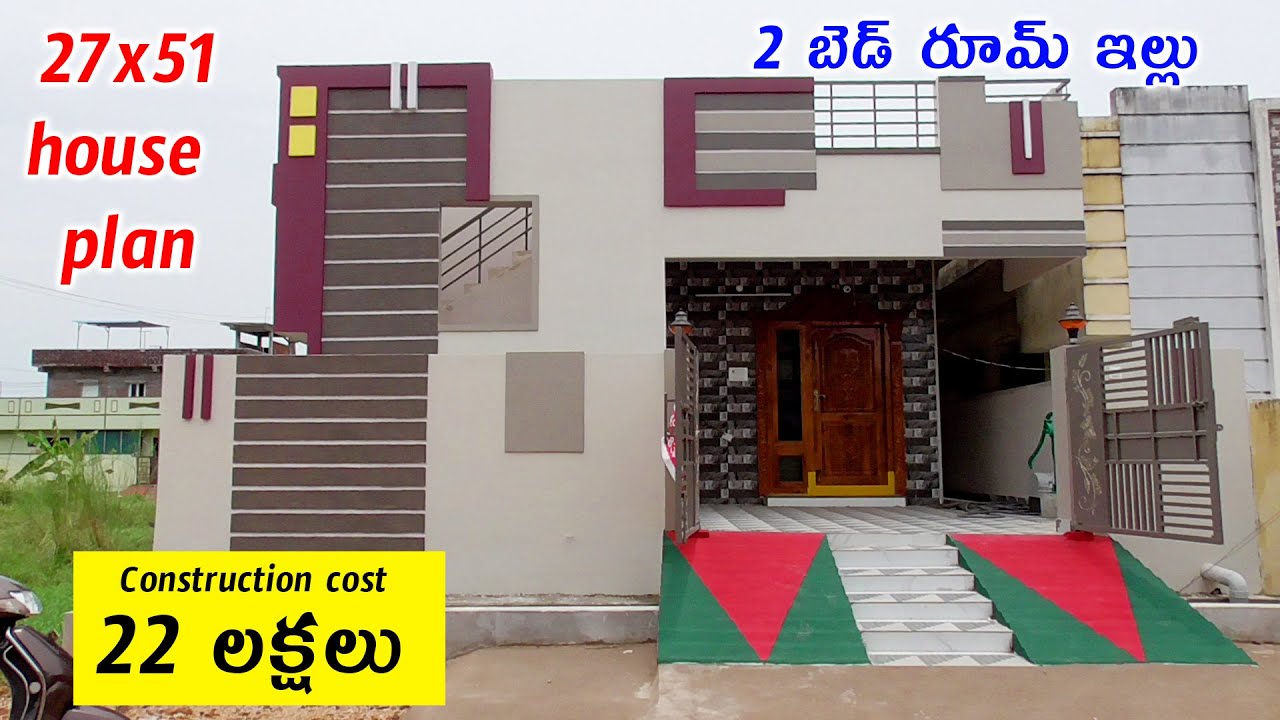 27 x 51 east facing 2bhk house plan with real walkthrough || 3 cents plan || single storey