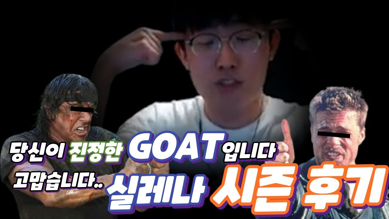쾅준 당신 덕분에 챔피언이 되었습니다 고맙습니다