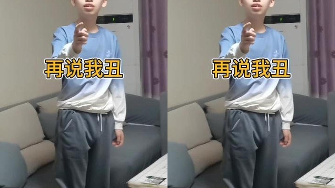 第162集，千万别说我丑，不然跟你急眼，哈哈哈！小杰这是无敌呀#搞笑视频 #家庭搞笑 #整蛊 #原创搞笑视频 #专业生产厂家