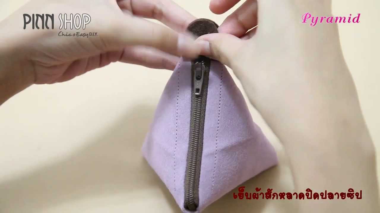 Pyramid_PINN SHOP