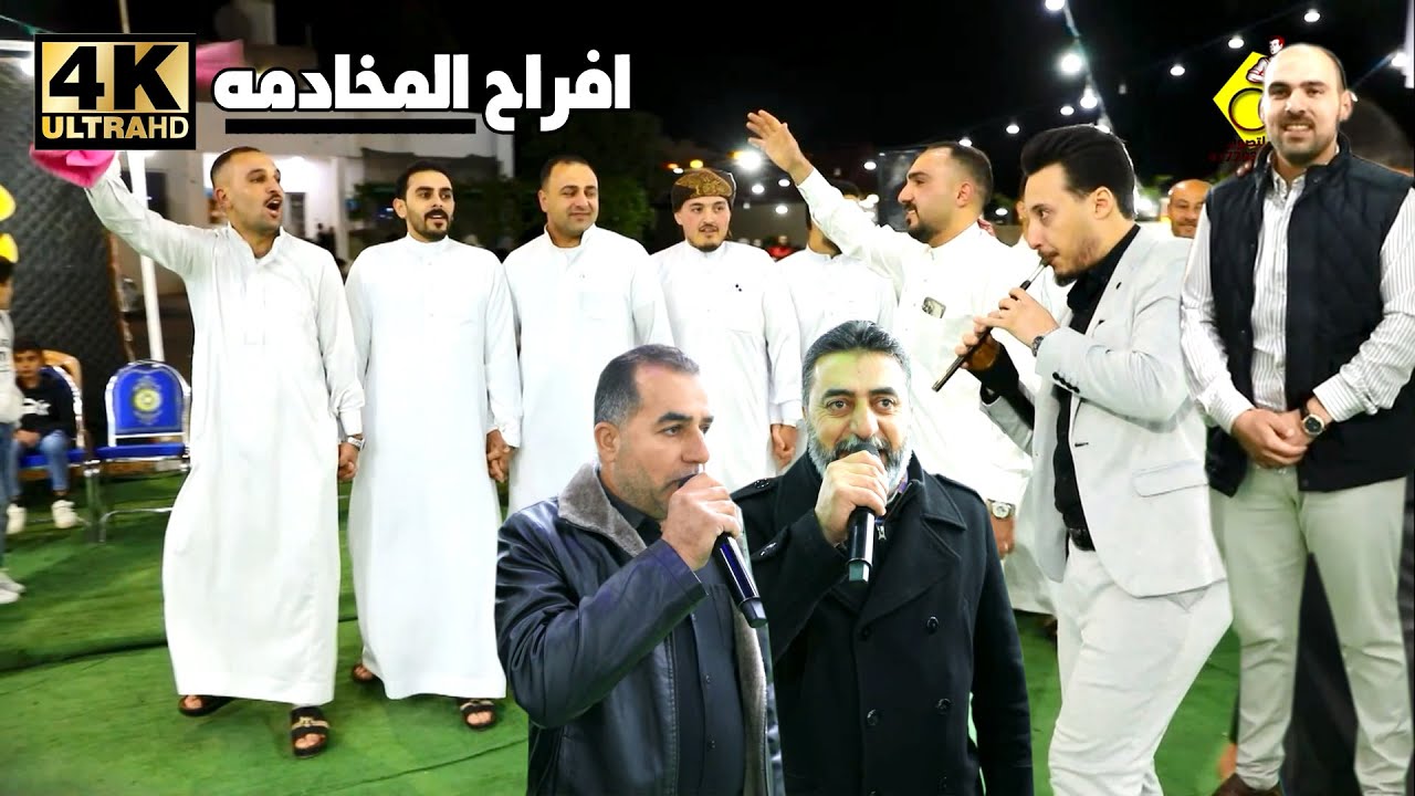 دبكة مجوز مع الثقل 2025 حسين وابراهيم الخزاعلة ( افراح المخادمة ) عرس هادي المخادمه