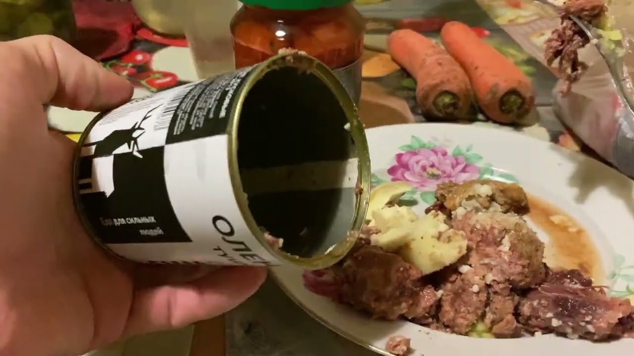 Оленина 