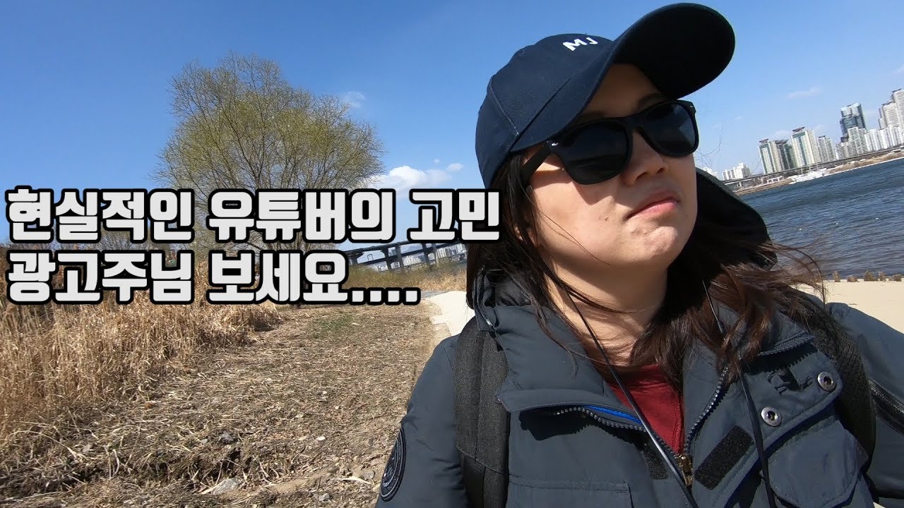 [MJ] 유튜버 광고 협찬 고민 + 구독자 8,000명 감사의 영상