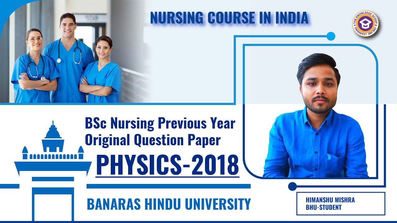 BHU B.Sc Nursing 2018 | Physics | BHU B.Sc Nursing previous year paper 2018 / Only Physics / BHU