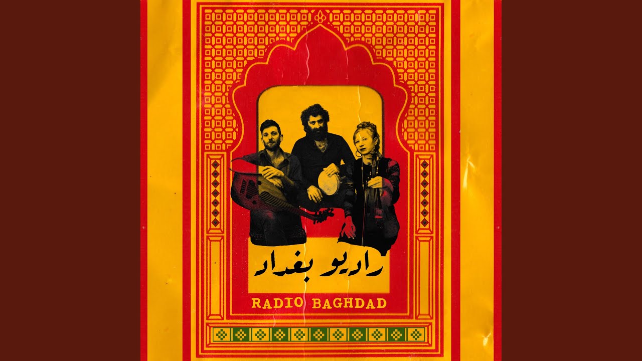 Fraghum Bachani (Maqam Urfa)
