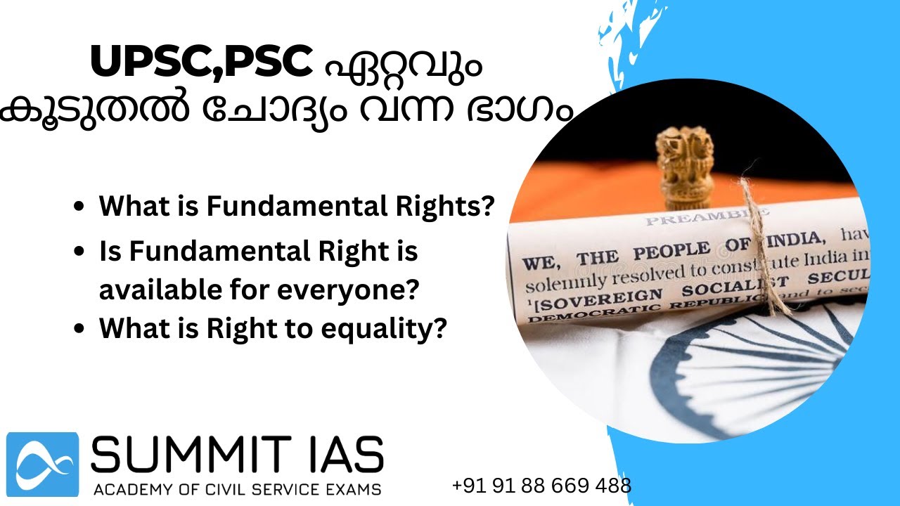 FUNDAMENTAL RIGHTS OF INDIAN CONSTITUTION IN MALAYALAM AND ENGLISH