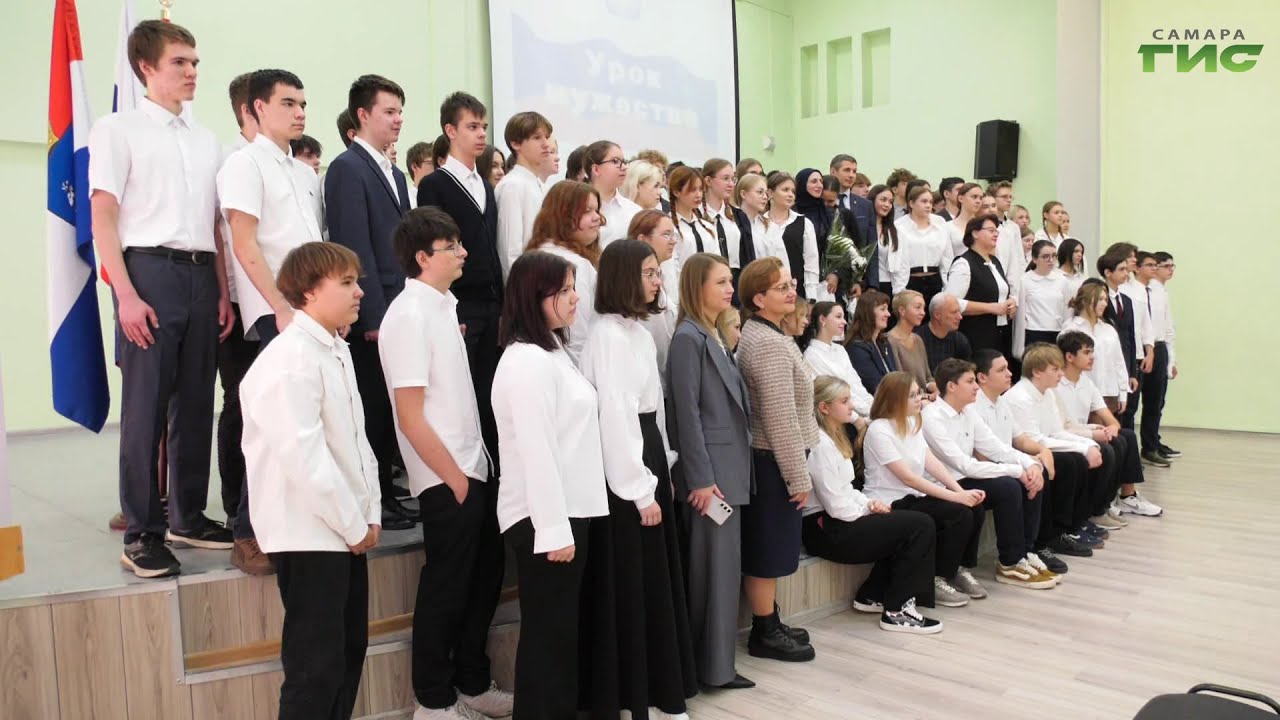 Самарские школьники узнали о героях СВО: истории от матерей и жен