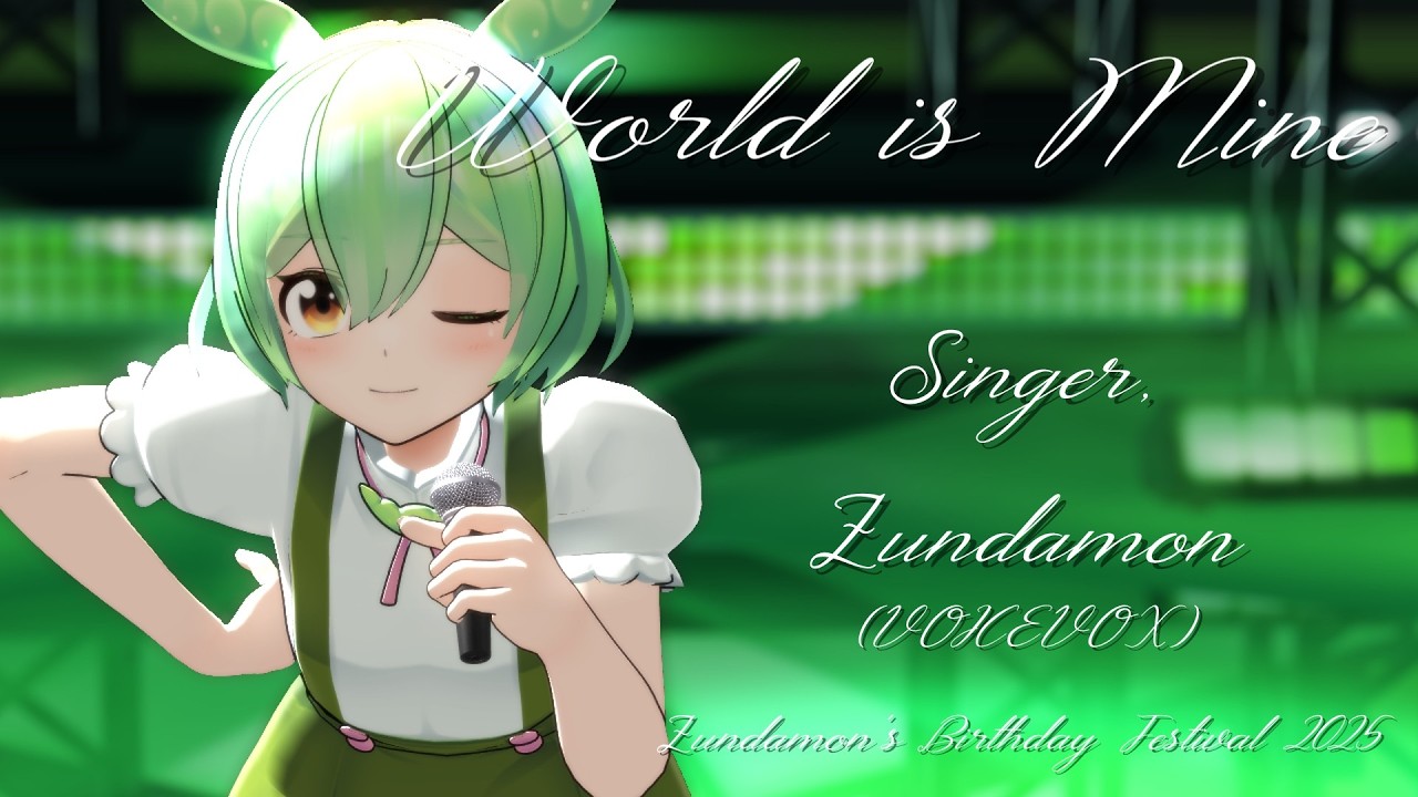 ワールドイズマイン / ryo【ずんだもん誕生祭2025】