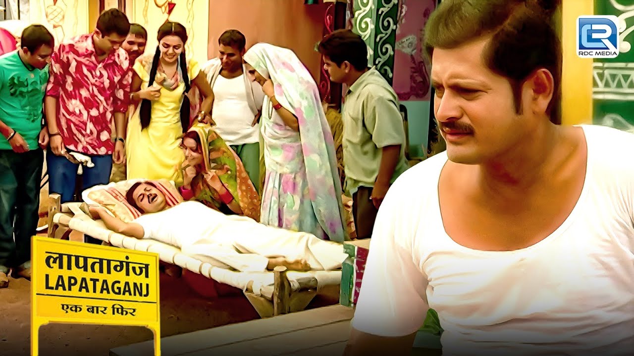 देखिये कैसे मुकुन्दीला के साथ हुआ बड़ा मजाक ? | Lapataganj | Comedy Series | Full Episode