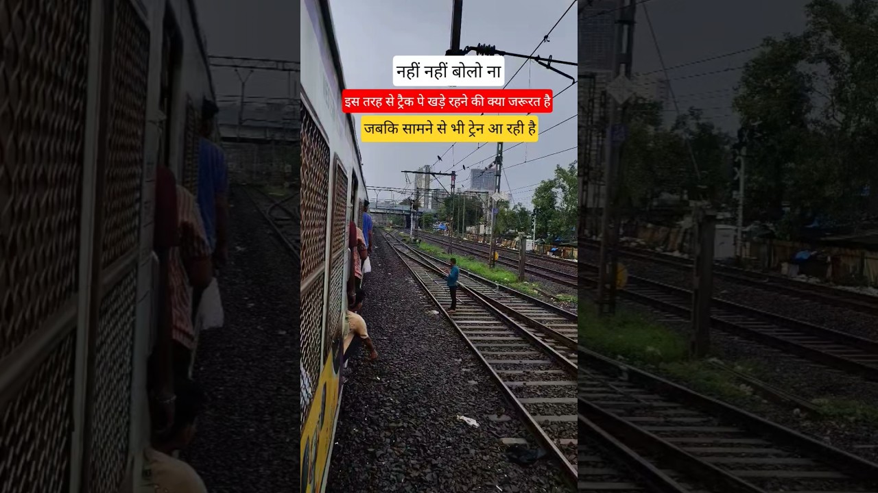 never walk on the railway track it's dangerous for life #railwaysafety #safetyrail #shrikesh #train