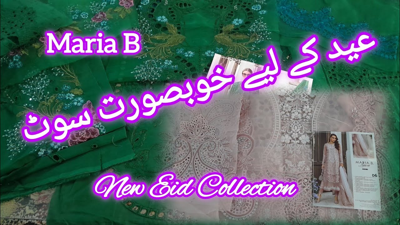Maria B New Eid Collection 2024 || Maria B Luxury Collection #mariab #eidcollection #mariabdresses