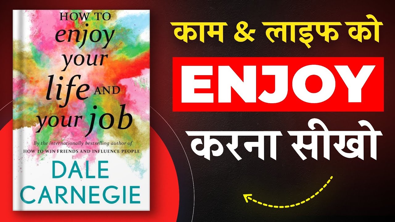 How To Enjoy Your Life And Your Job By Dale Carnegie | Hindi Book Summary | Book Insider | Audiobook