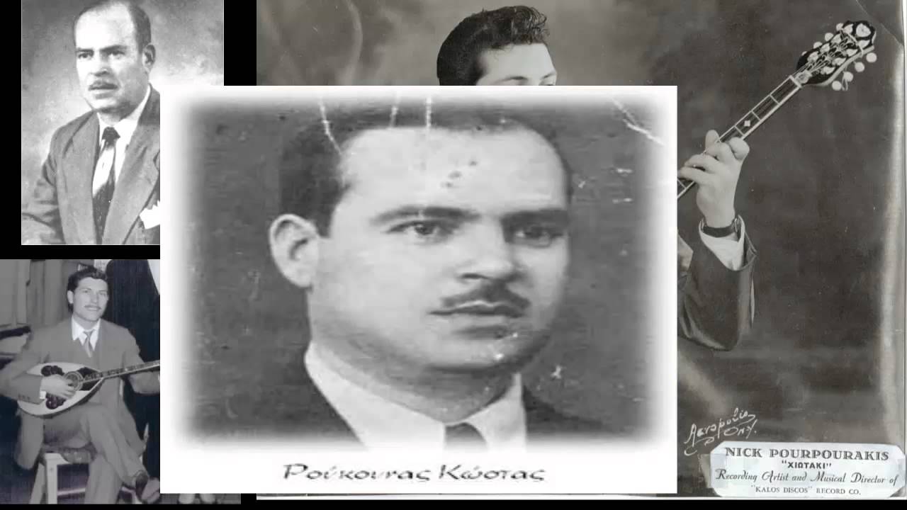 Roukounas / Pourpourakis #3