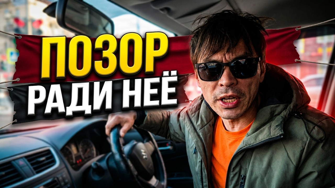 Я написал на стене универа “Эльвира, ты супер!!!” 😳 Безумный поступок ради любви