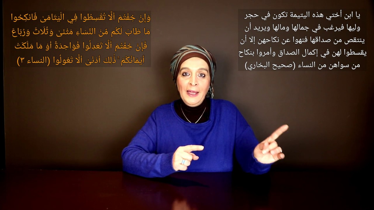هل التعدد حلال أم حرام؟