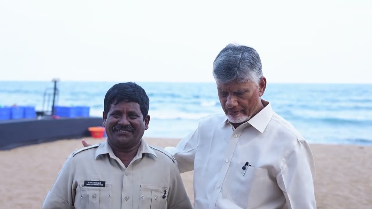 విశాఖ ఆర్&zwnj;కే బీచ్&zwnj;లో &lsquo;సాగర తీర స్వచ్ఛత&rsquo; కార్యక్రమాన్ని పరిశీలించిన ముఖ్యమంత్రి గారు