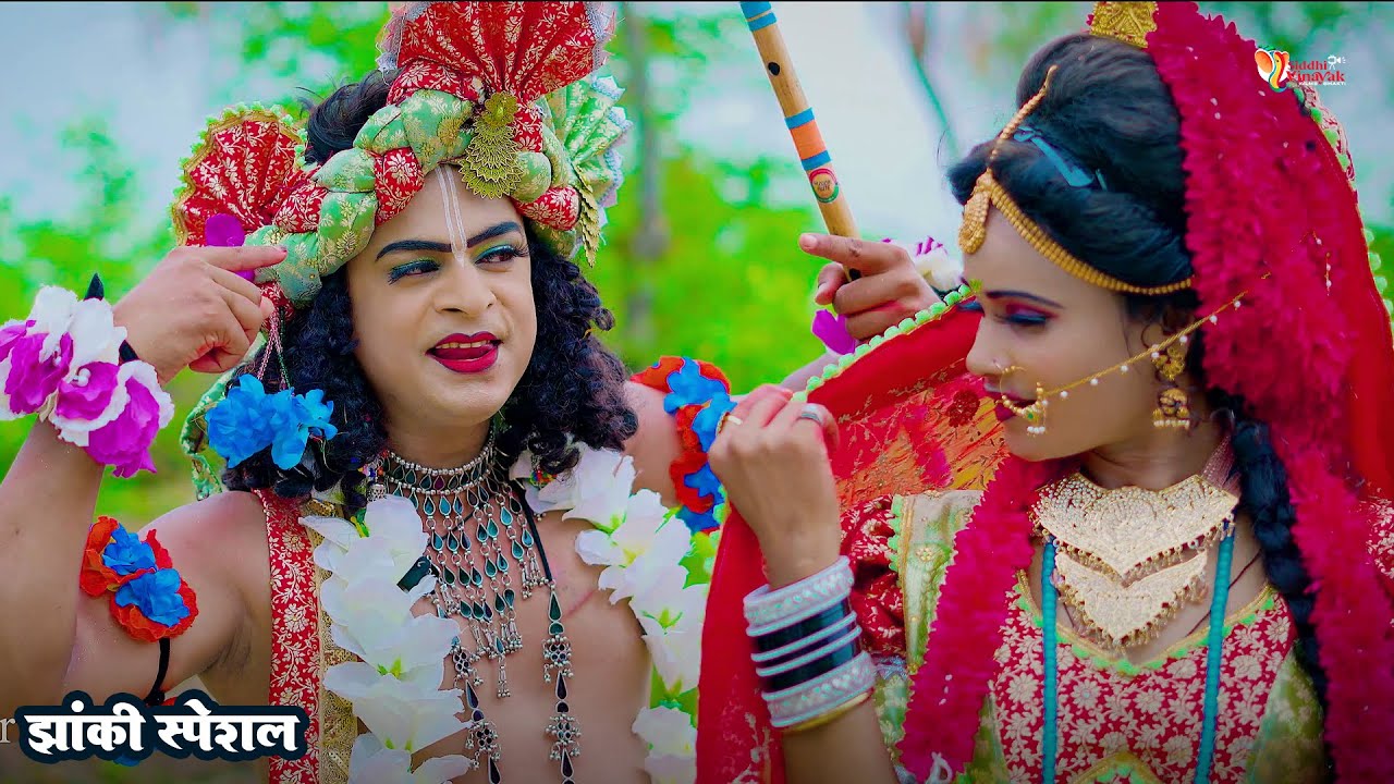 2024_नॉनस्टॉप_राधाकृष्ण_के #jhanki ~ Radha Teri Double Choti | #vikashpandeyvicky |Neha Singh Nistha