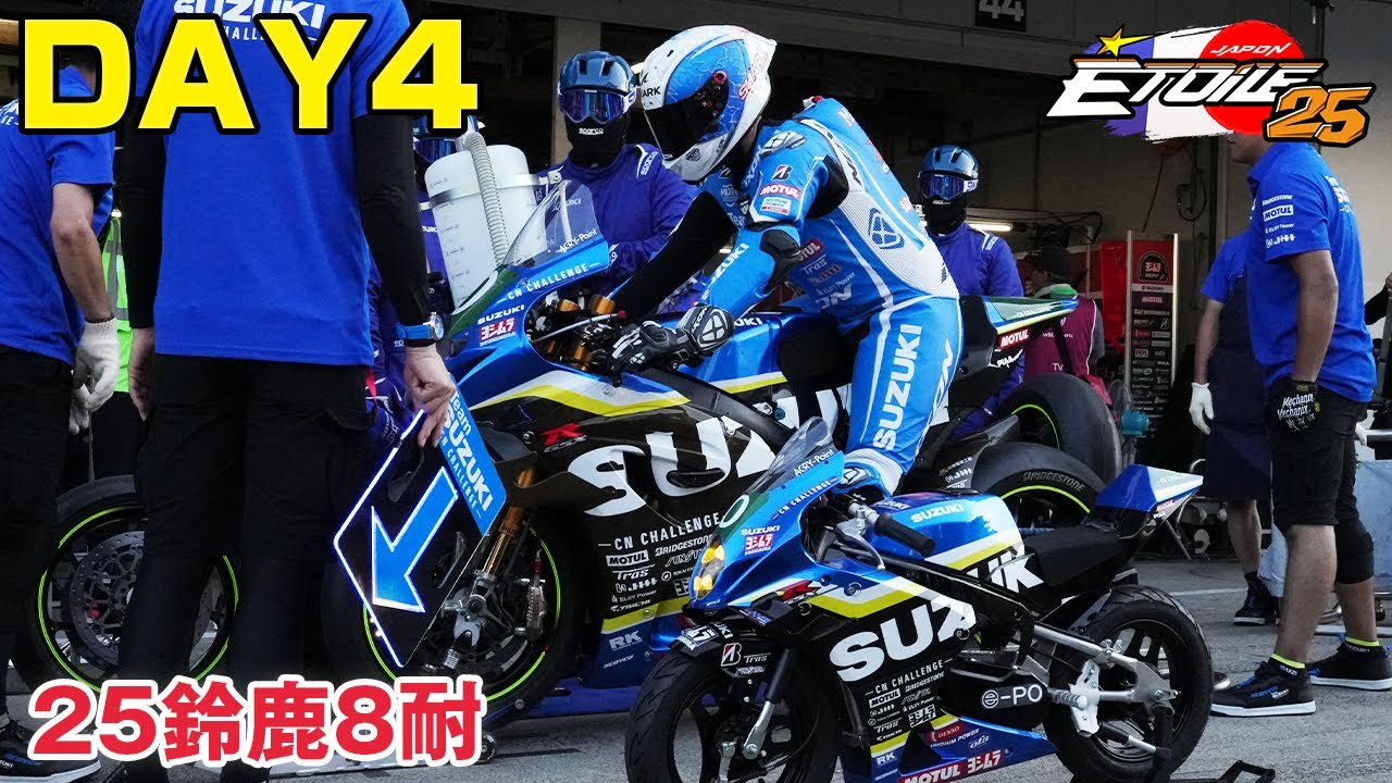 鈴鹿8耐車検デー嵐の前の静けさの１日