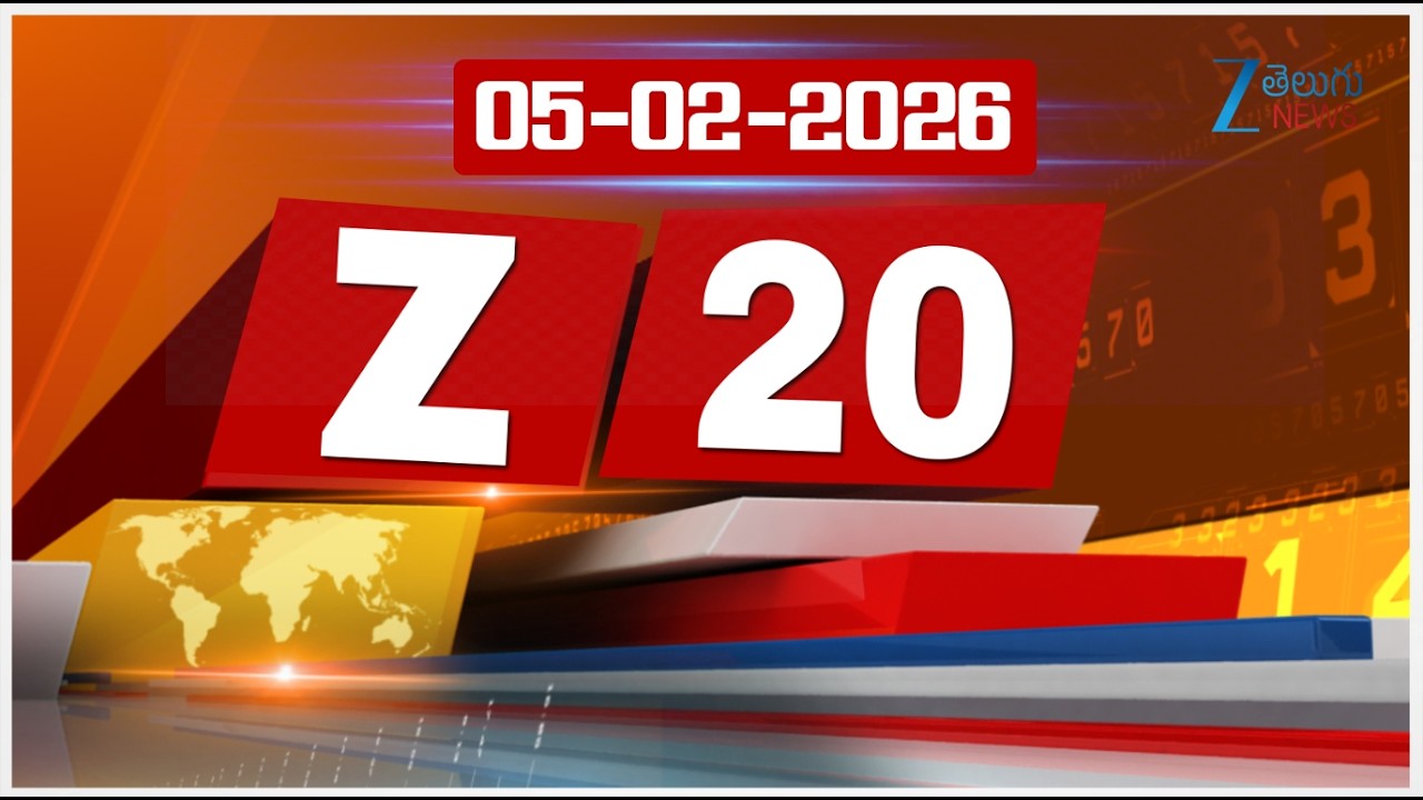 ZEE 20: Fast News - Smart Updates | ZEE Telugu News