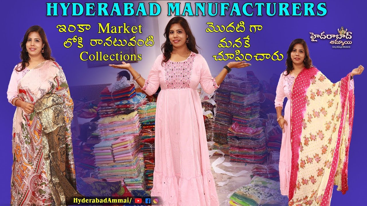 Hyderabad Sarees Manufacturers for 60 Years || Market Suppliers || Exclusive Saree Collections