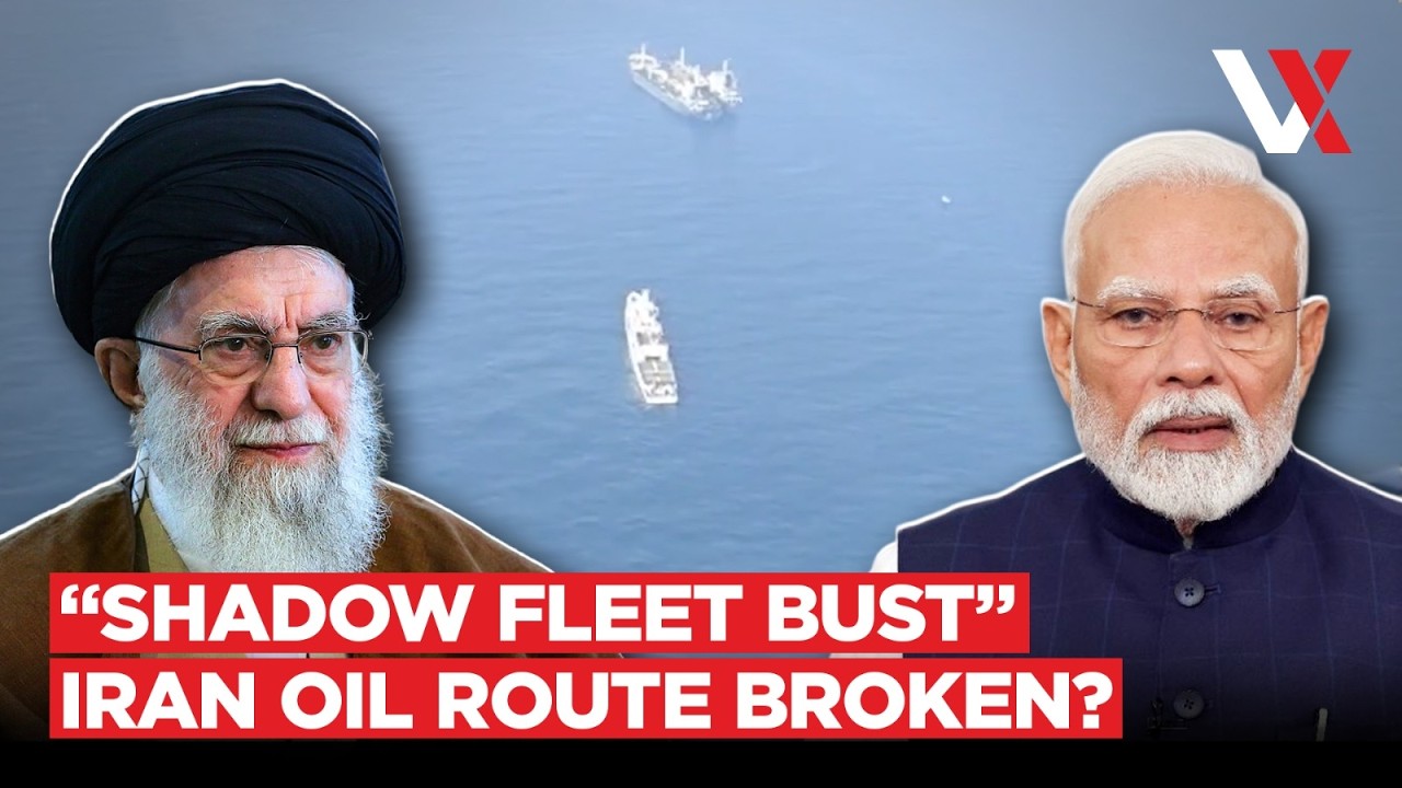 India Intercepts Iran-Linked Tankers | &ldquo;Shadow Fleet&rdquo; Exposed In Arabian Sea Bust Amid US&hellip; | VERTEX