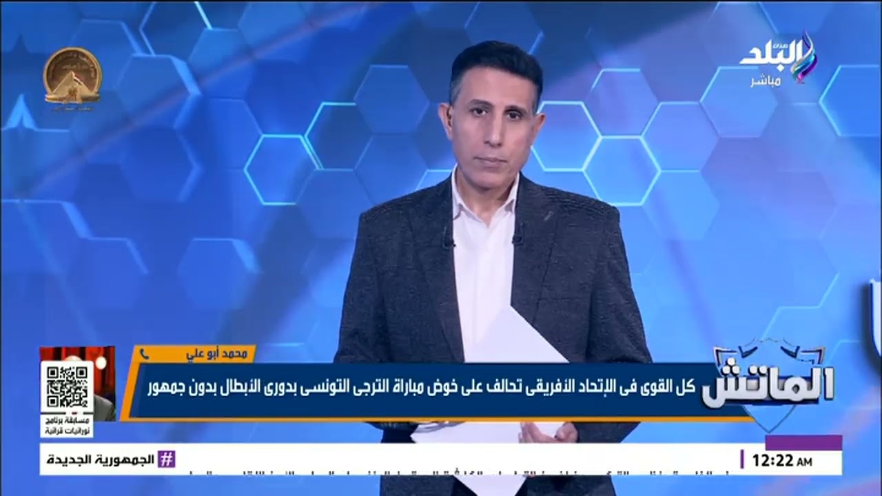 تصريح ناري.. مدرب الأهلي توروب يعلق على الكرات التي قلبت موازين مباراة المقاولون العرب