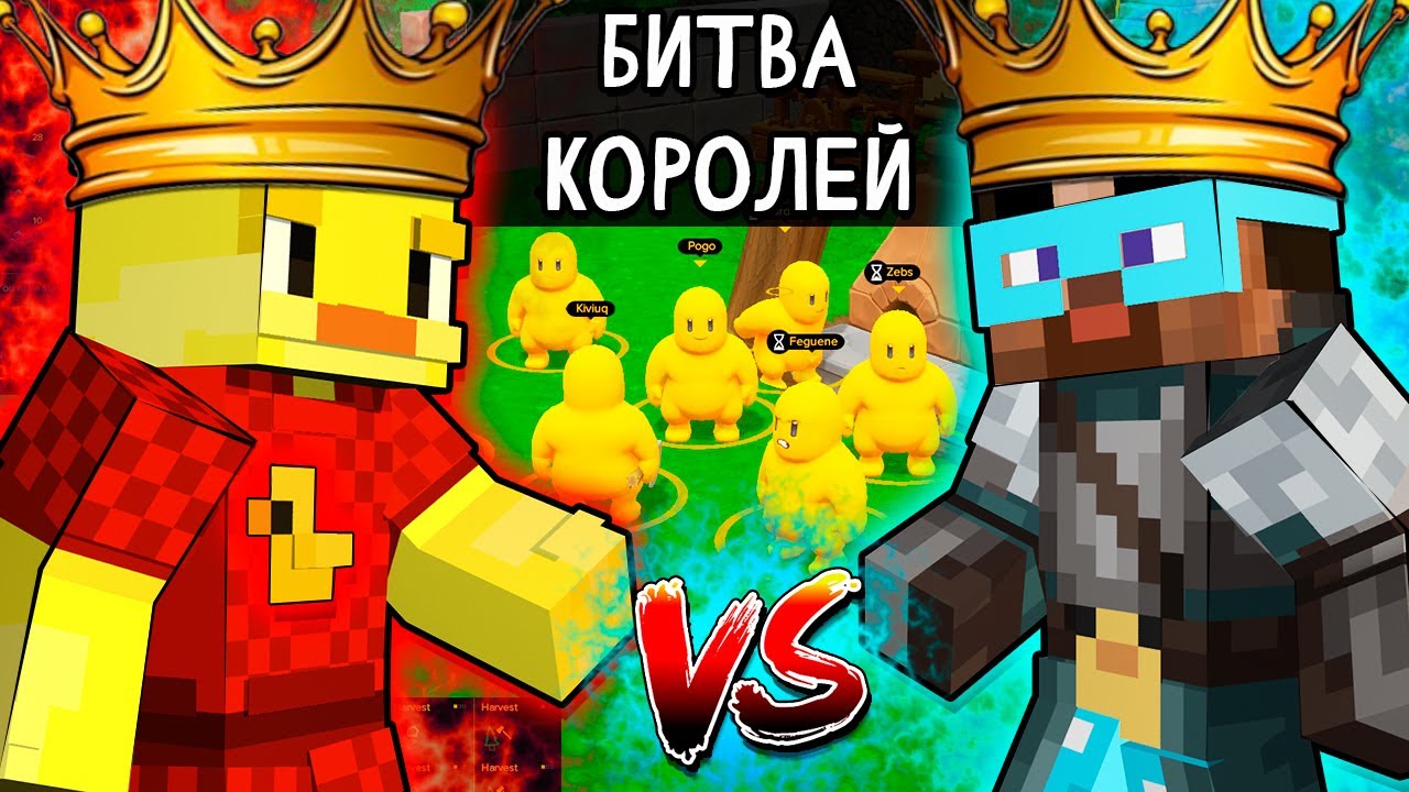 😨БИТВА КОРОЛЕЙ в Castle Story! (Градус)
