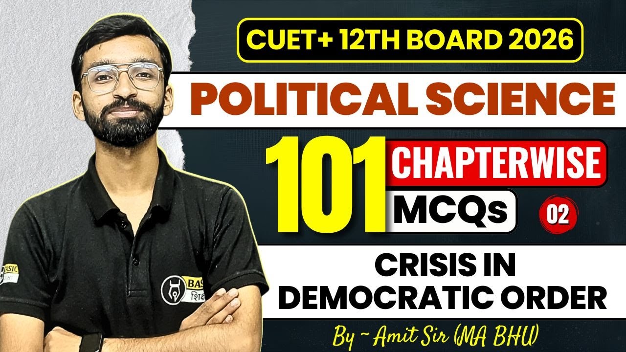 Crisis in democratic order Top 101 MCQs - 2 | CUET UG Political Science Class 12th Preparation