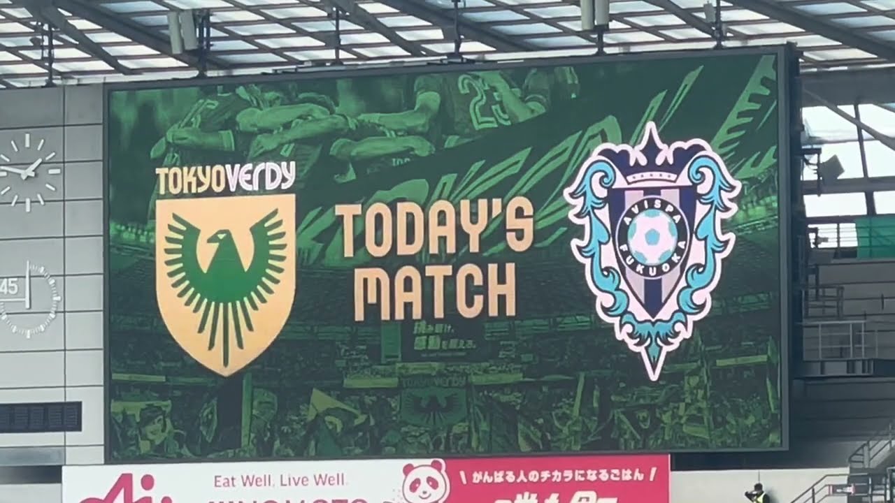 20251108　J1 League Sec.36　TOKYO VERDY vs AVISPA FUKUOKA　Ｊ１ 第36節　東京ヴェルディ vs アビスパ福岡　味スタ