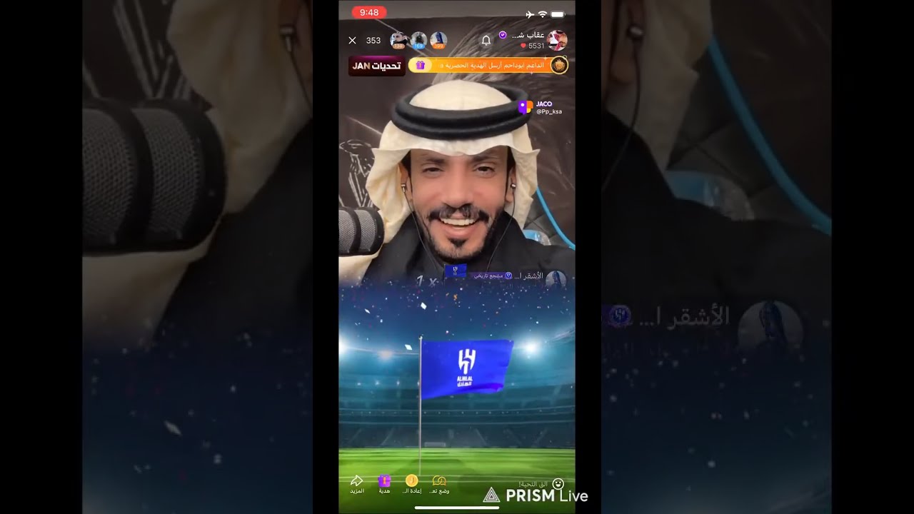 عقاب ووقفاته الانسانيه يعطي درسا جديدا لكل الستريمرات 