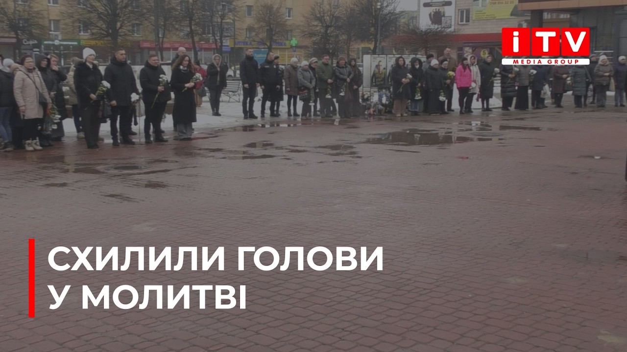 У роковини війни Костопіль схилив голови у спільній молитві| ITV media group