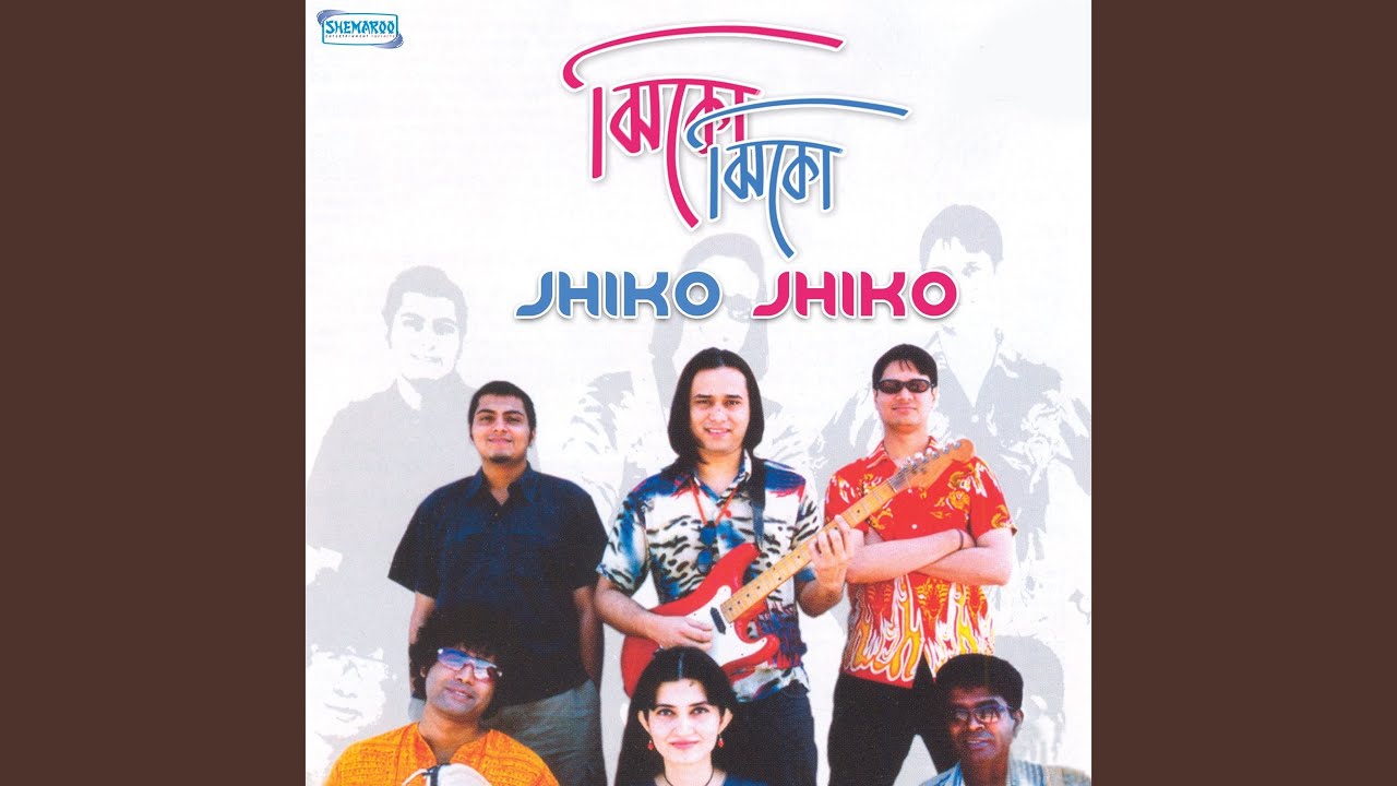 Sanjhe Phote Jhinga Phool