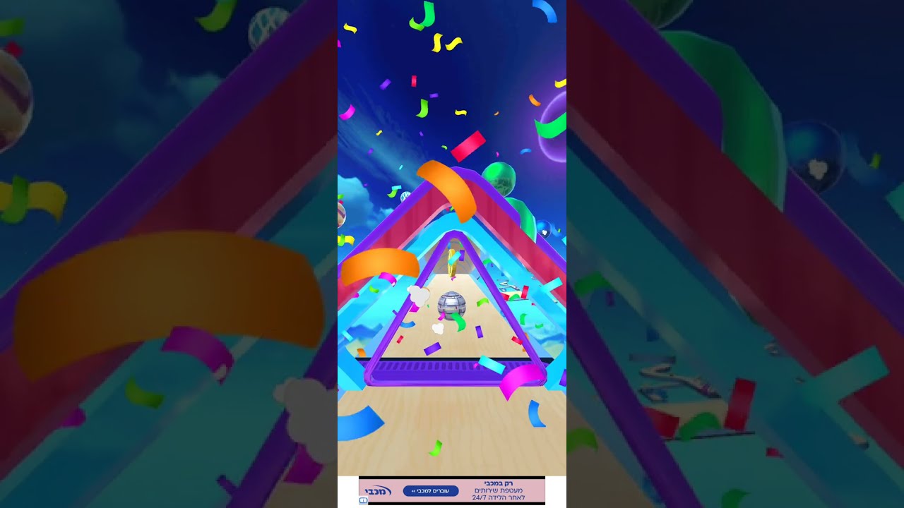 Sky Roll Ball cha 