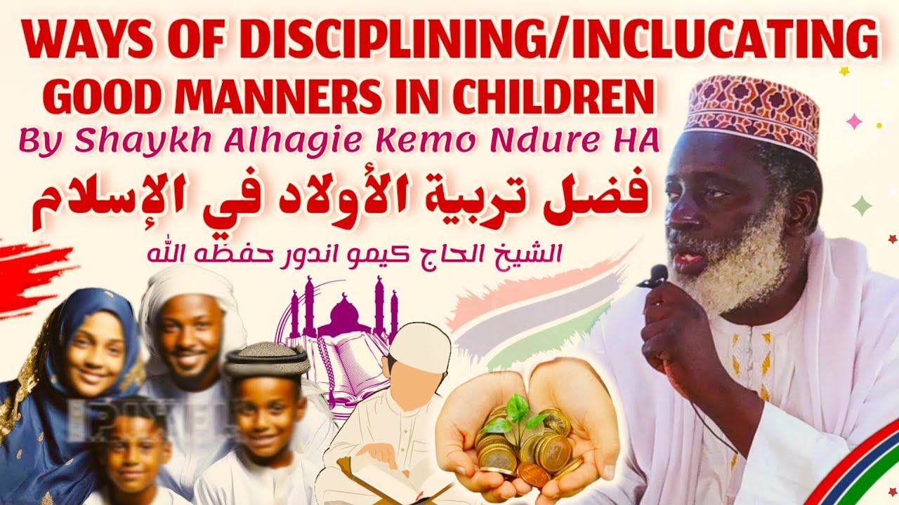 Ways of Inclucating Good Manners In Children By Sheikh Dr Alhaige Kemo Ndure HA شيخ الحاج كيمو اندور