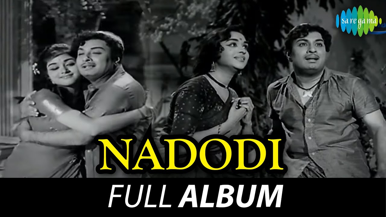 Nadodi - Full Album | M.G. Ramachandran, B. Saroja Devi | M.S. Viswanathan