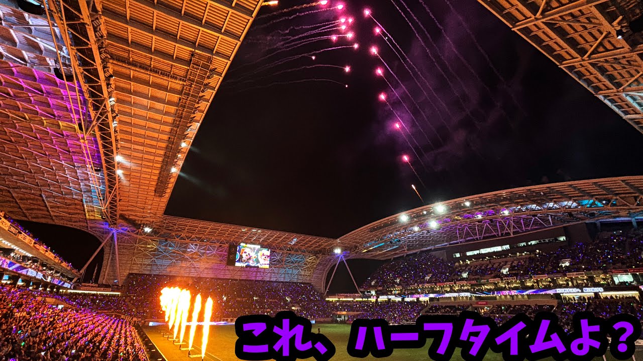 【超熱狂 NIGHT FES 2025】超熱狂 FIREWORKS＆DJサンチェ＆フレッチェTIME！ハーフタイムにやりすぎレベルの演出でブチアガリ🔥【京都サンガF.C. VS サンフレッチェ広島】