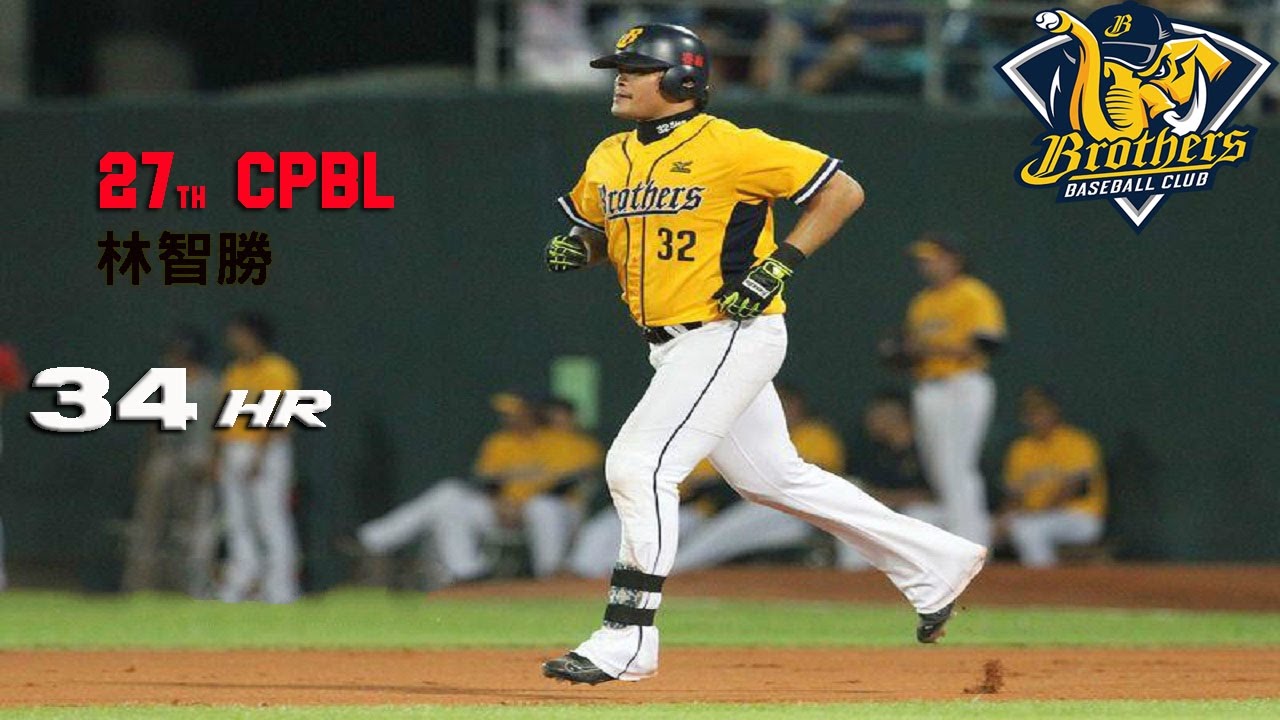 2016 27th CPBL - 大師兄林智勝 0到34 - 中信兄弟
