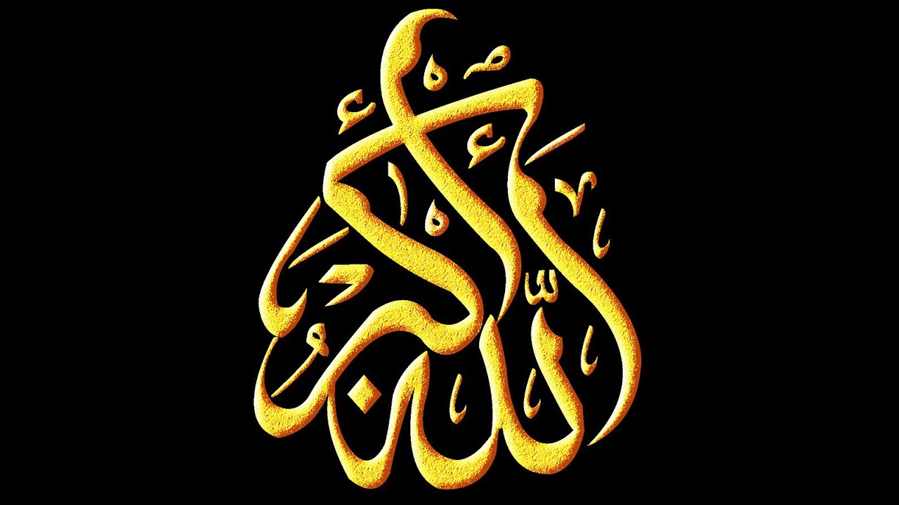 Zikar Tasbih 2