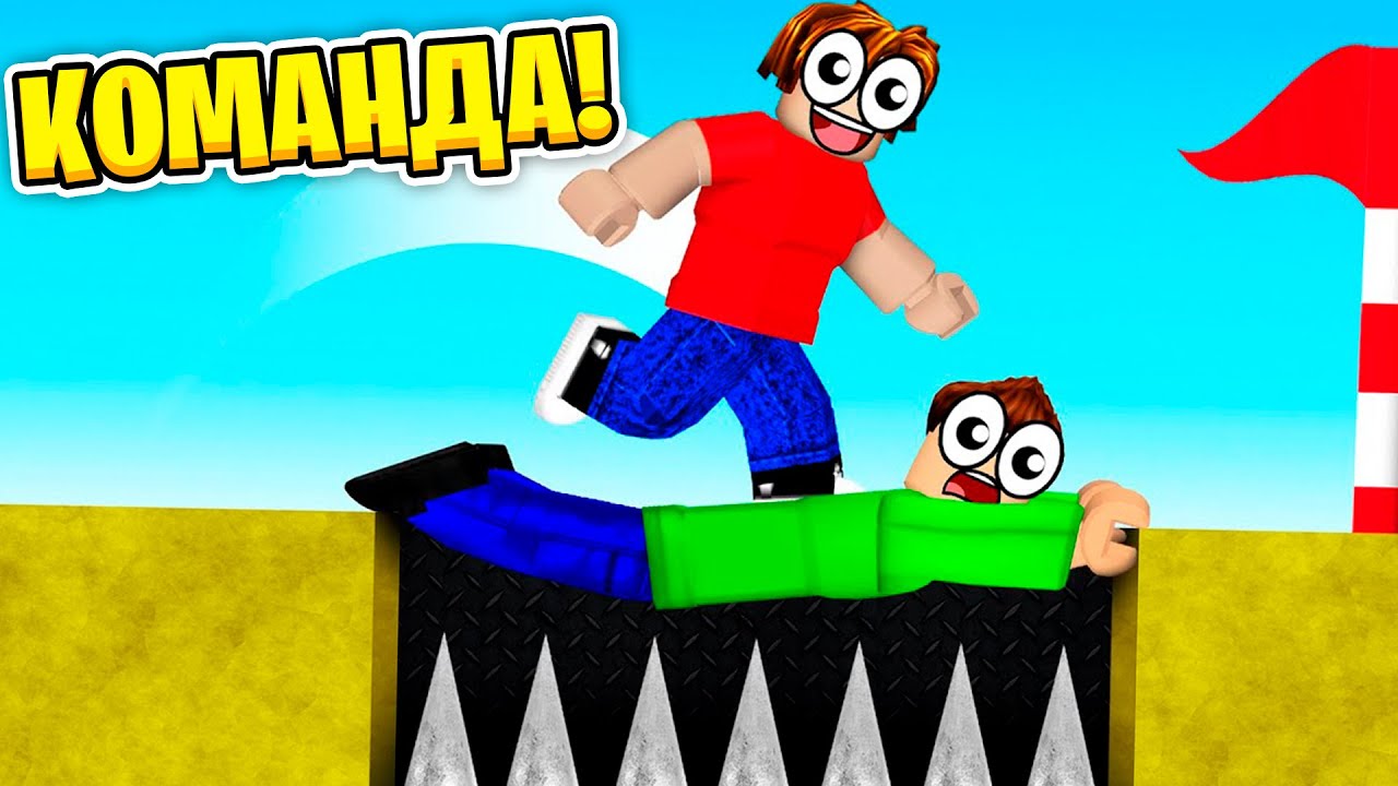 МИ НАЙКРАЩА КОМАНДА В РОБЛОКСІ | Стеффанка roblox