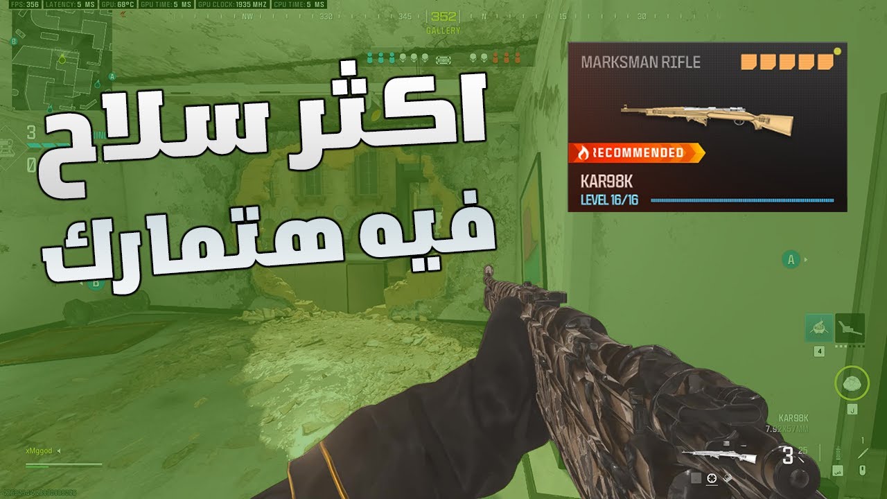 الكار ضعيف لكن ممتع 😍