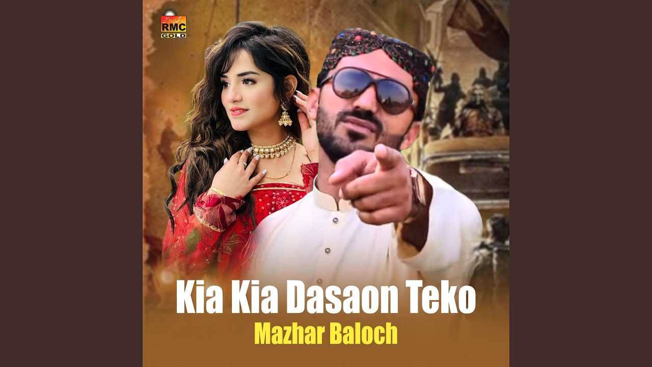 Kia Kia Dasaon Teko