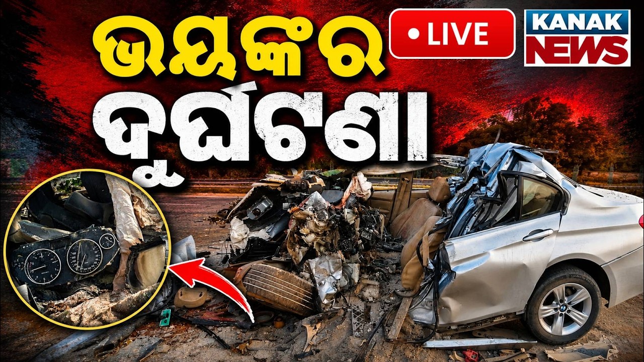 🔴ଭୟଙ୍କର ଦୁର୍ଘଟଣା | Speeding BMW Crashes Into Parked Hyva in Bhawanipatna | Kalahandi Accident