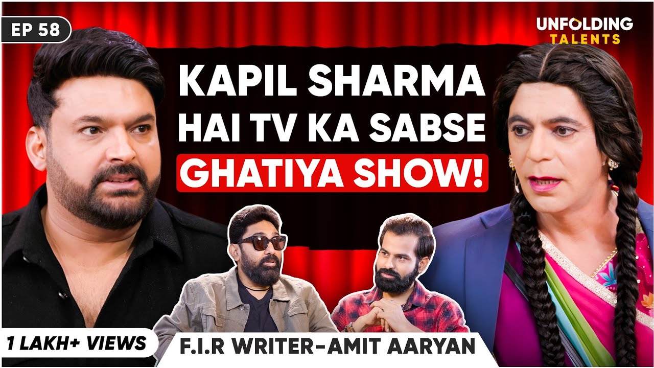F.I.R. Writer EXPOSES Kapil Sharma Show, Ekta Kapoor, Writing Housefull 5, TMKOC & FIR 2 | UT EP58